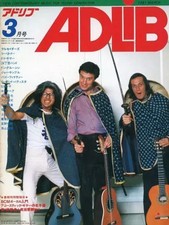Swing Journal ADLIB Music