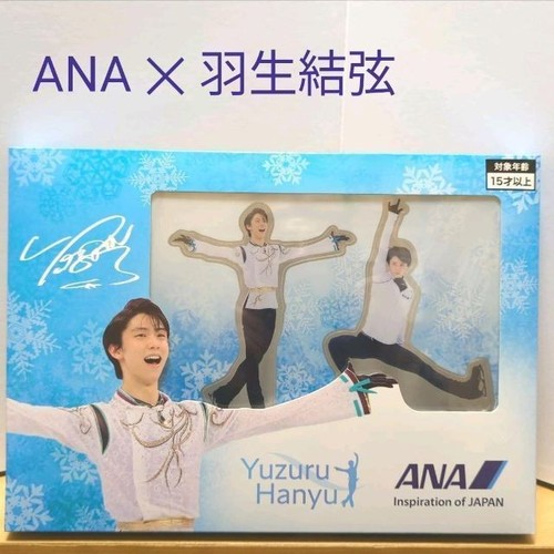 Yuzuru hanyu ana original - yuzuru,