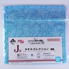Polnareff - JoJo's Bizarre Adventure Stand Rush ! Collection de serviettes du...