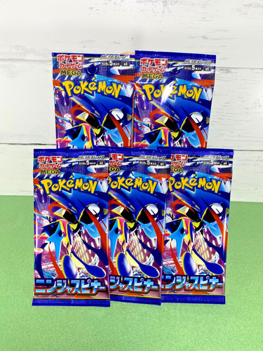 Carte pokemon ninja - carte,
