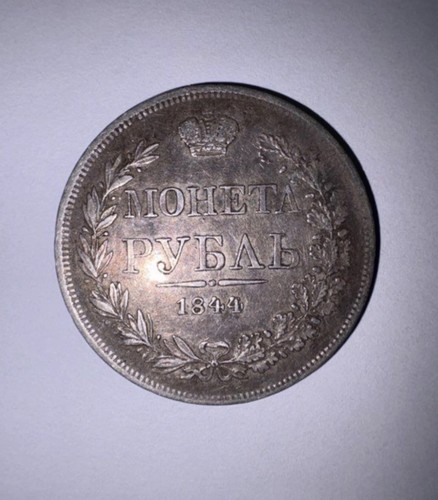 Pièce argent russie - pièce,