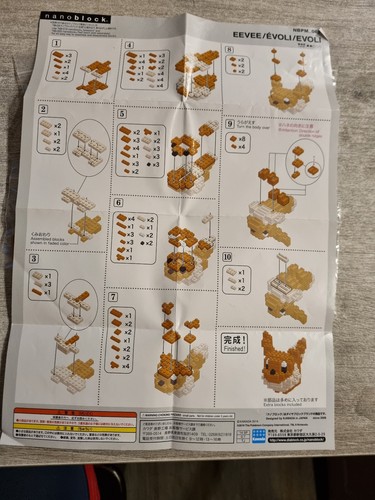 Nanoblock evoli sans boite - evoli,sans,
