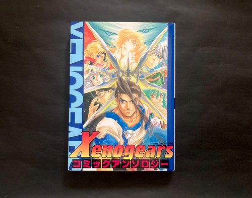 Rare 1ère édition - , imprimée