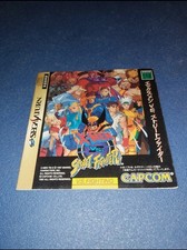 Manuel notice X-men x men vs street fighter sega saturn j jap japan