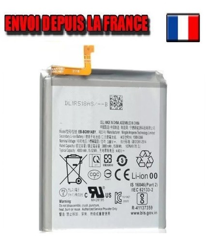 Batterie bg991aby pour le - eb-bg991aby,