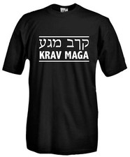 Maglia Krav Maga J781Arti Marziali Israel combat Army Esercito T-shirt Maglietta