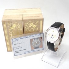 Montre Prince Reiwa Emperor's Entronement Commémoration Special Silver Dial