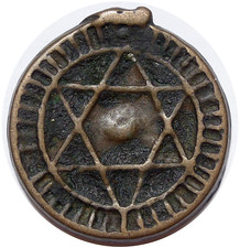 MAROC 4 Falus  1288/1871 Fès