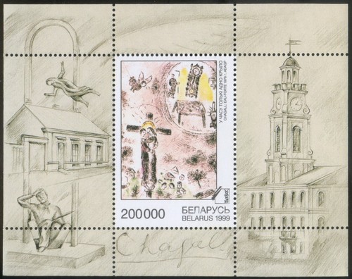 Belarus 1999 mnh - belarus,