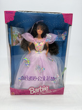 Barbie 1994 Butterfly Princess
