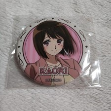 Sound ! Collection d'insignes