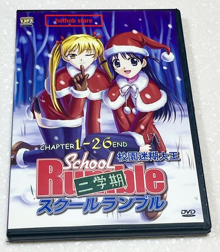 School rumble 2ème semestre - school,