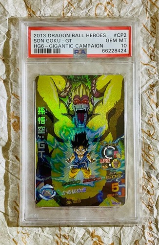 Psa goku dragon ball - dragon,