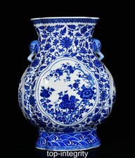 16 "Marqué bleu blanc porcelaine fleur motif éléphant oreilles bouteille vase