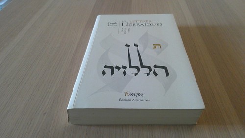 Les lettres hebraiques entre - les,