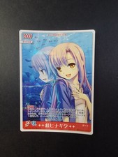 Hayate The Combat Bulter TCG