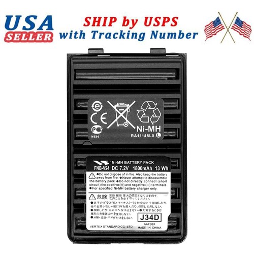 For yaesu vertex 250e - for, yaesu/vertex