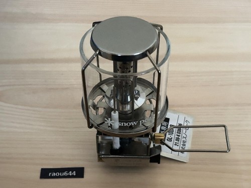Snow peak 100ar - snow, gigapower