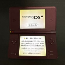 Nintendo DSi XL LL Wine Red