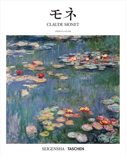 Livre japonais claude - claude, monet
