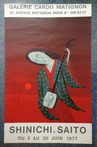 Shinichi saito 1977 affiche - shinichi-saito,