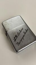 Briquet ZIPPO 1952 1953 vintage "newspaper inks" attribué nominatif 2032695