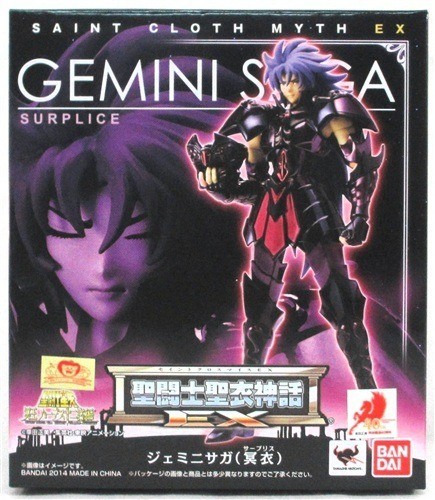 Figurine collection bandai - de,