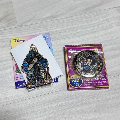 Lot porte clés - lot, 2