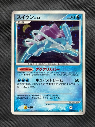 Pokemon japanese suicune holo - pokemon,