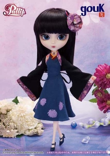 Poupée pullip groove gouk - poupée,