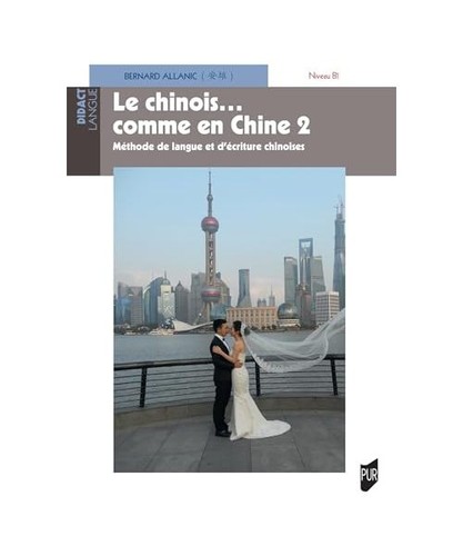 Chinois comme en chine - chinois,