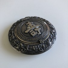 CHINE ou INDOCHINE Poudrier en