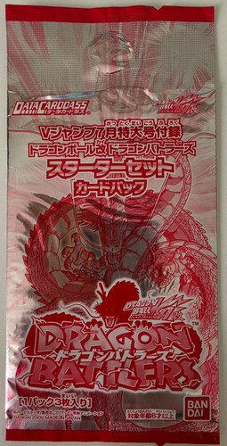 Carte dragon ball dbz - carte, z
