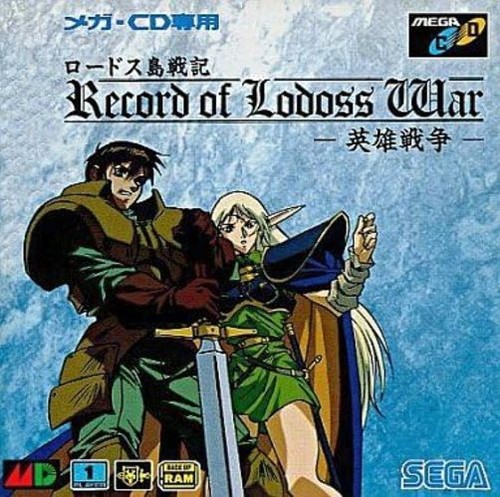 Sega record lodoss - of,