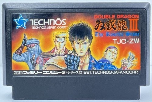 Double dragon the rosetta - dragon, 3