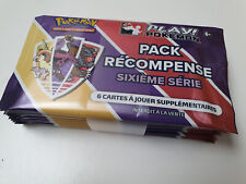 Pack récompense Pokémon 6ème série - Lot de 10