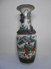 ANCIEN VASE PORCELAINE NANKIN