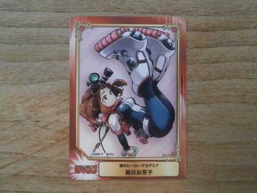 Carte promo hero academia - carte,