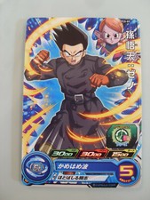 Carte Super Dragon Ball Heroes Gummy PCS-09 Goten DBH Gumica Gumi Promo DBZ