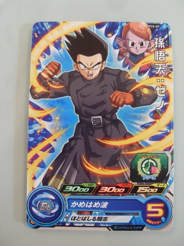 Carte super dragon - super, ball
