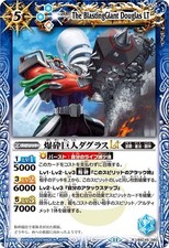 Battle Spirits Explosive Titan