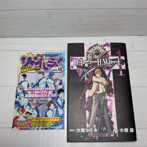 Death note vol - death, vol.1