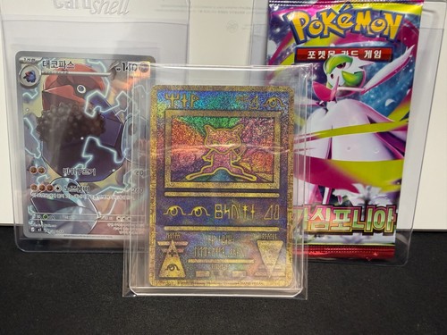 Carte pokemon ancient - pokemon, mew