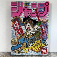 Weekly Shonen Jump 1985 No. 30