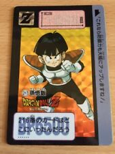 Carte Dragon Ball Z DBZ