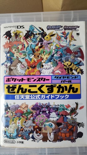 Stratégie pocket monsters - pocket,