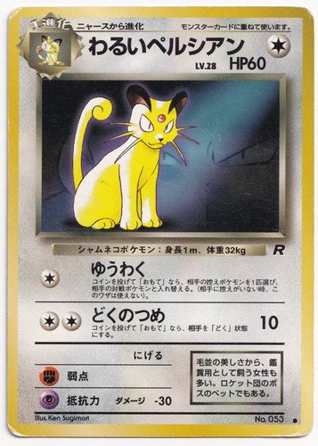Carte pokemon dark persian - persian, 053