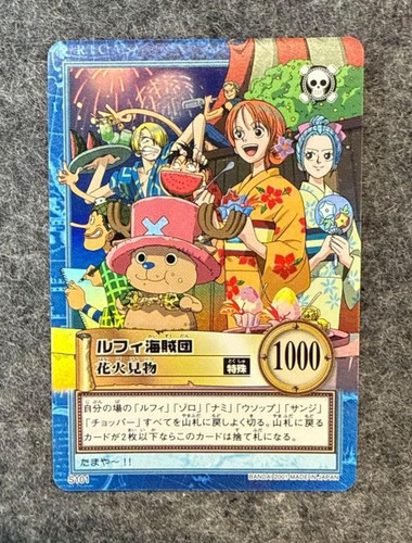 Luffy pirates s101 holo foil - pirates,