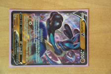 Pokémon Lucario V (CPA 27)