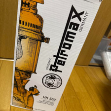 Lanterne à pression en laiton